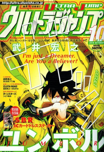 Cover of No. 10, 2010