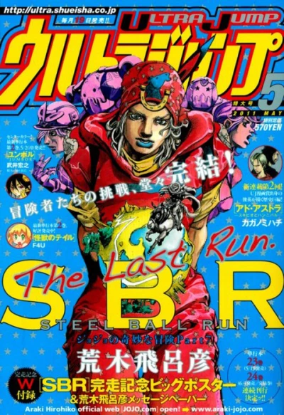 Cover of No. 5, 2011