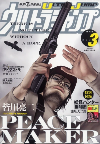 Cover of No. 3, 2014