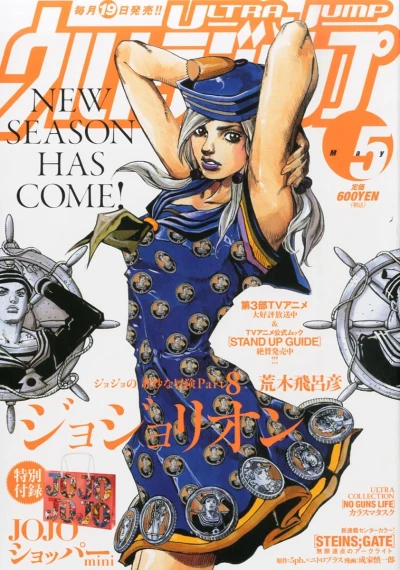 Cover of No. 5, 2014