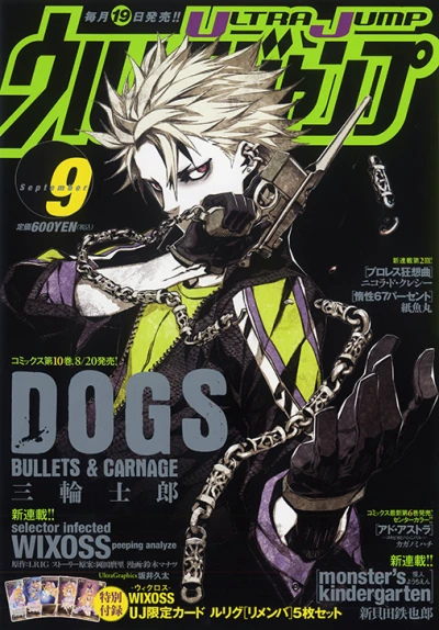 Cover of No. 9, 2014