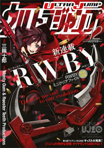 Cover of No. 12, 2015