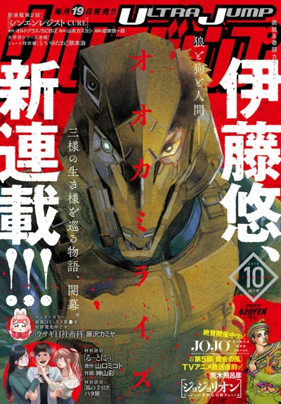 Cover of No. 10, 2018