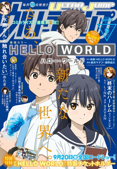 Cover of No. 9, 2019