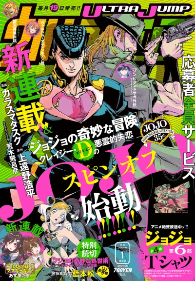 Cover of No. 1, 2022