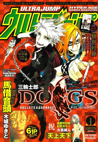 Cover of No. 1, 2007