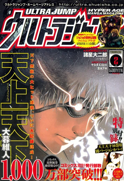 Cover of No. 2, 2007