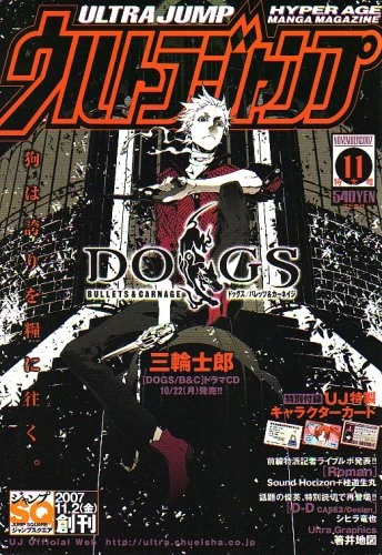 Cover of No. 11, 2007