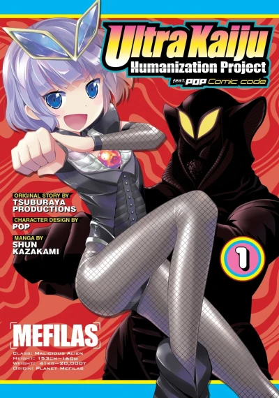 Cover of Vol. 1