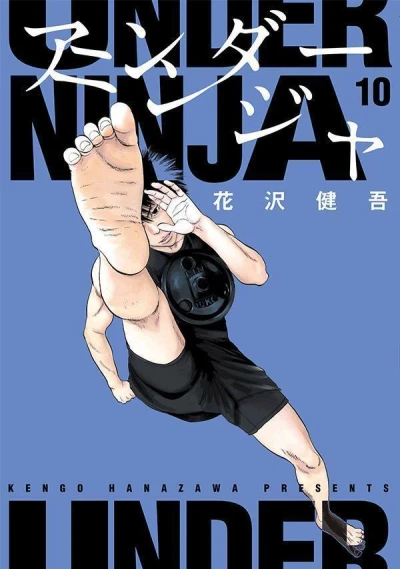 Cover of Volume 10