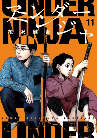 Cover of Volume 11