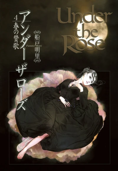 Cover of Vol. 4