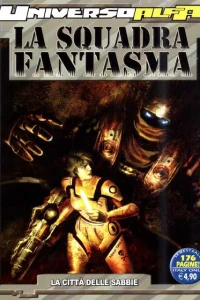 La Squadra Fantasma - La città delle sabbie