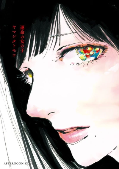 Cover of Vol. 1