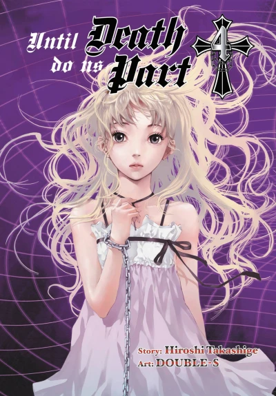 Cover of Vol. 4