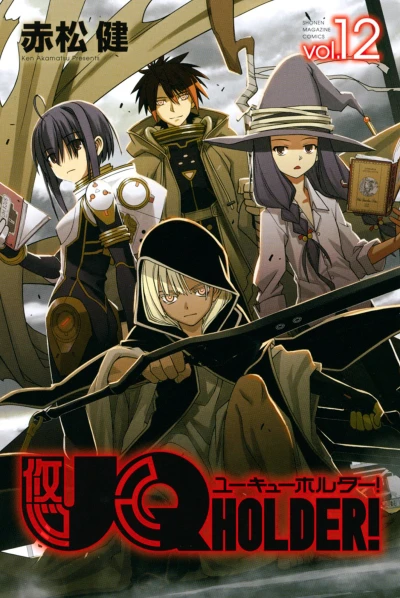 Cover of Vol. 12