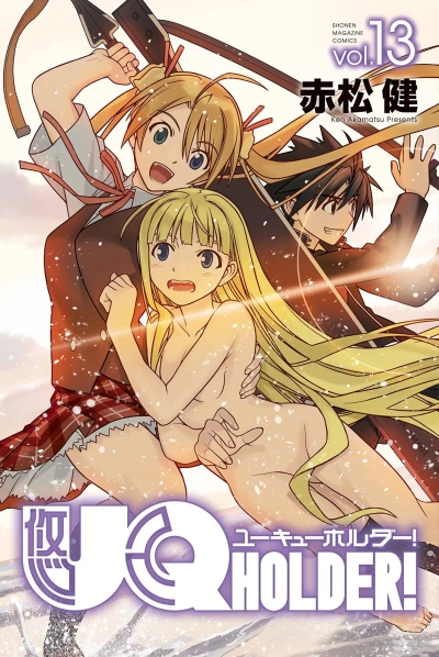 Cover of Vol. 13