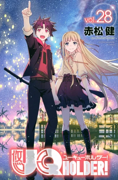 Cover of Vol. 28