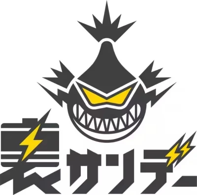 Cover of Volume #20180823