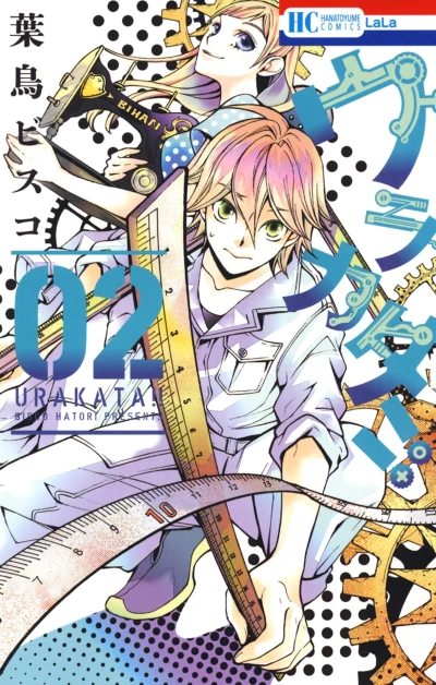 Cover of Vol. 2