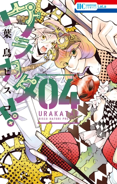 Cover of Vol. 4