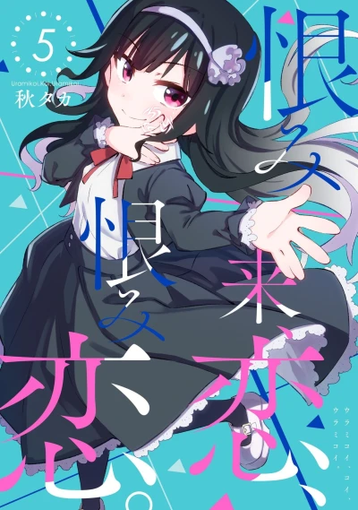 Cover of Vol. 5