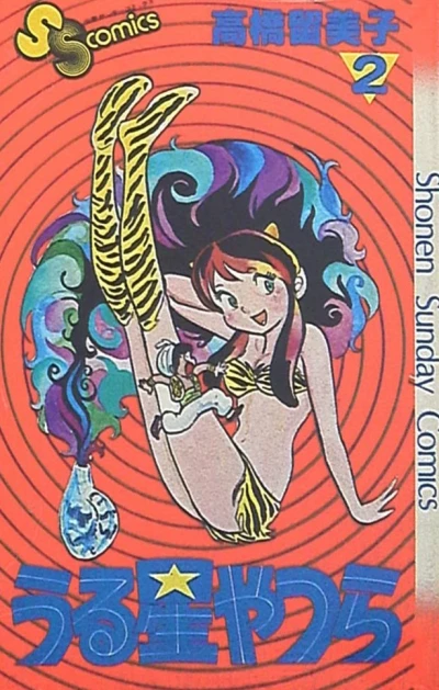 Cover of Vol. 2