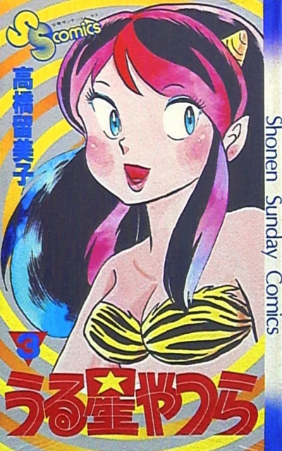 Cover of Vol. 3