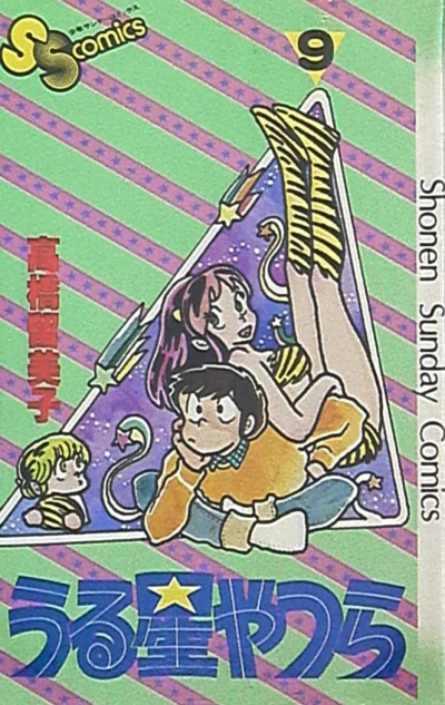 Cover of Vol. 9