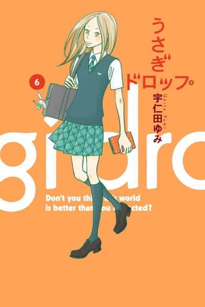 Cover of Vol. 6
