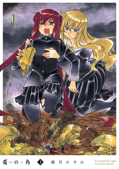 Cover of Vol. 3