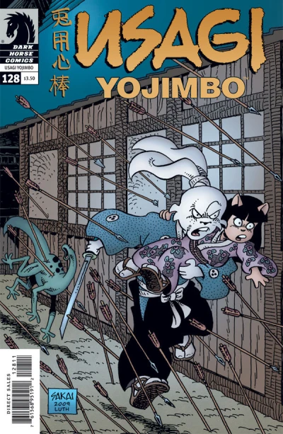 Cover of Teru Teru Bozu