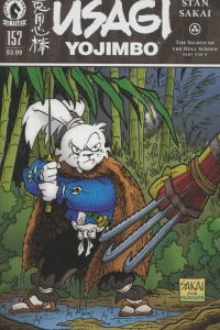 The Secret of the Hell Screen Part 3 of 3