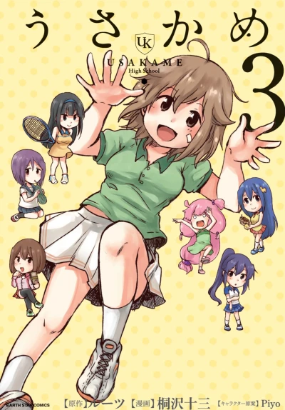 Cover of Volume 3