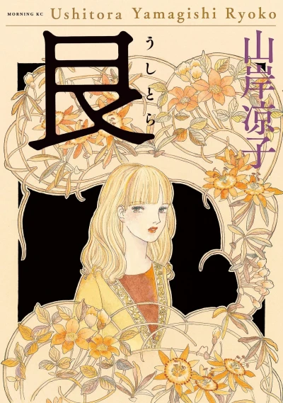 Cover of Vol. 1