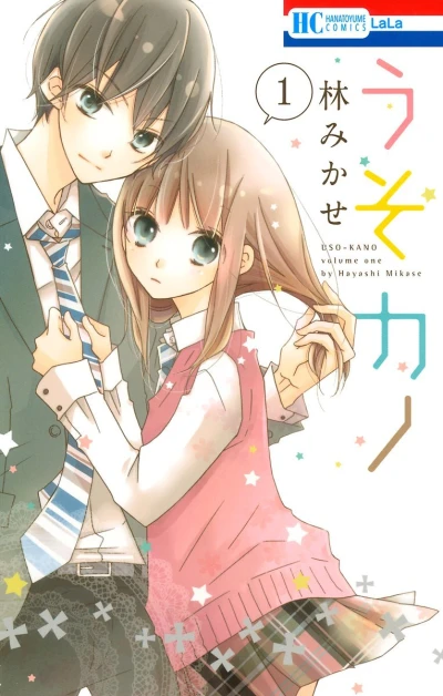 Cover of Vol. 1