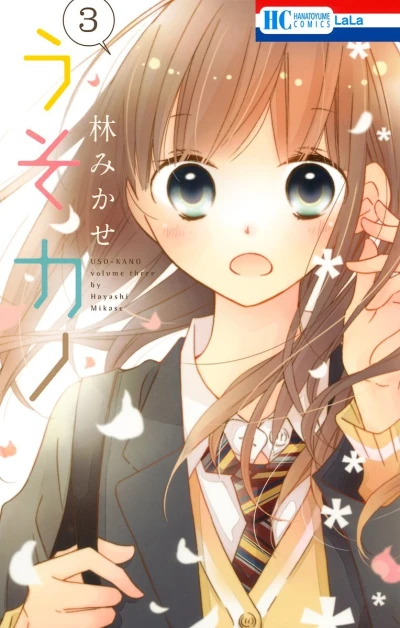 Cover of Vol. 3