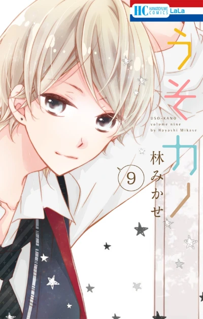 Cover of Vol. 9