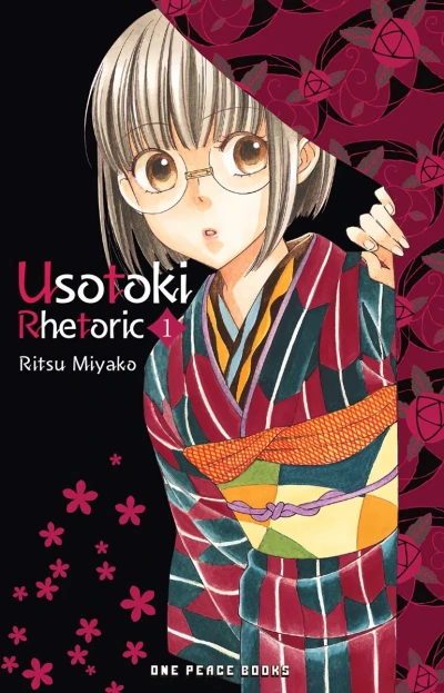 Cover of Volume 1