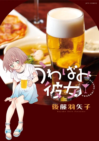 Cover of Vol. 1
