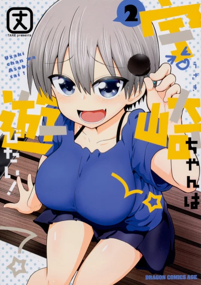 Cover of Volume 2