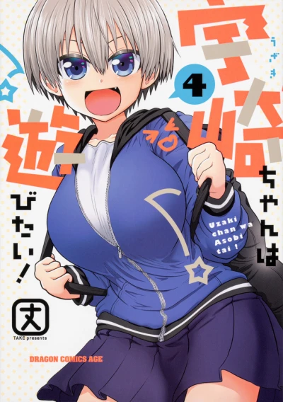 Cover of Volume 4