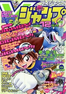 Cover of No. 12, 2001