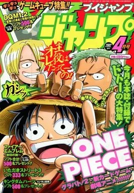 Cover of No. 4, 2002