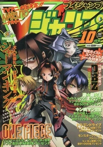 Cover of No. 10, 2002