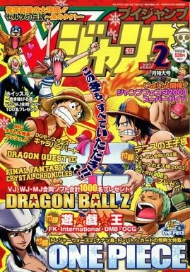 Cover of No. 2, 2003