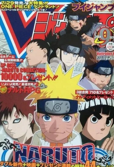 Cover of No. 9, 2004