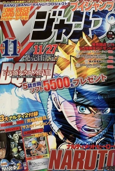 Cover of No. 11, 2004