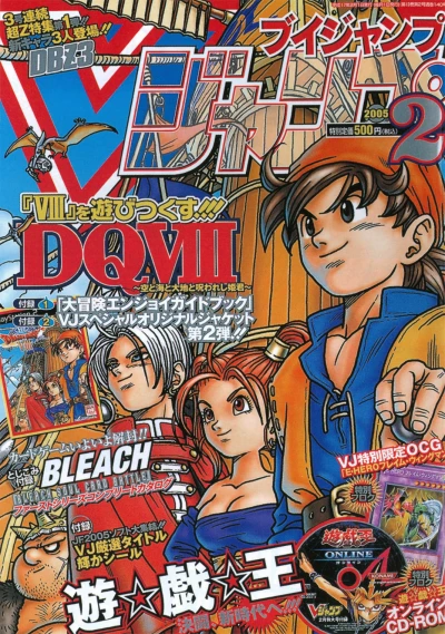 Cover of No. 2, 2005