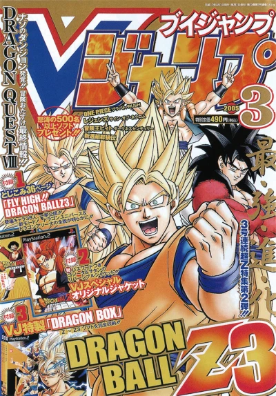 Cover of No. 3, 2005